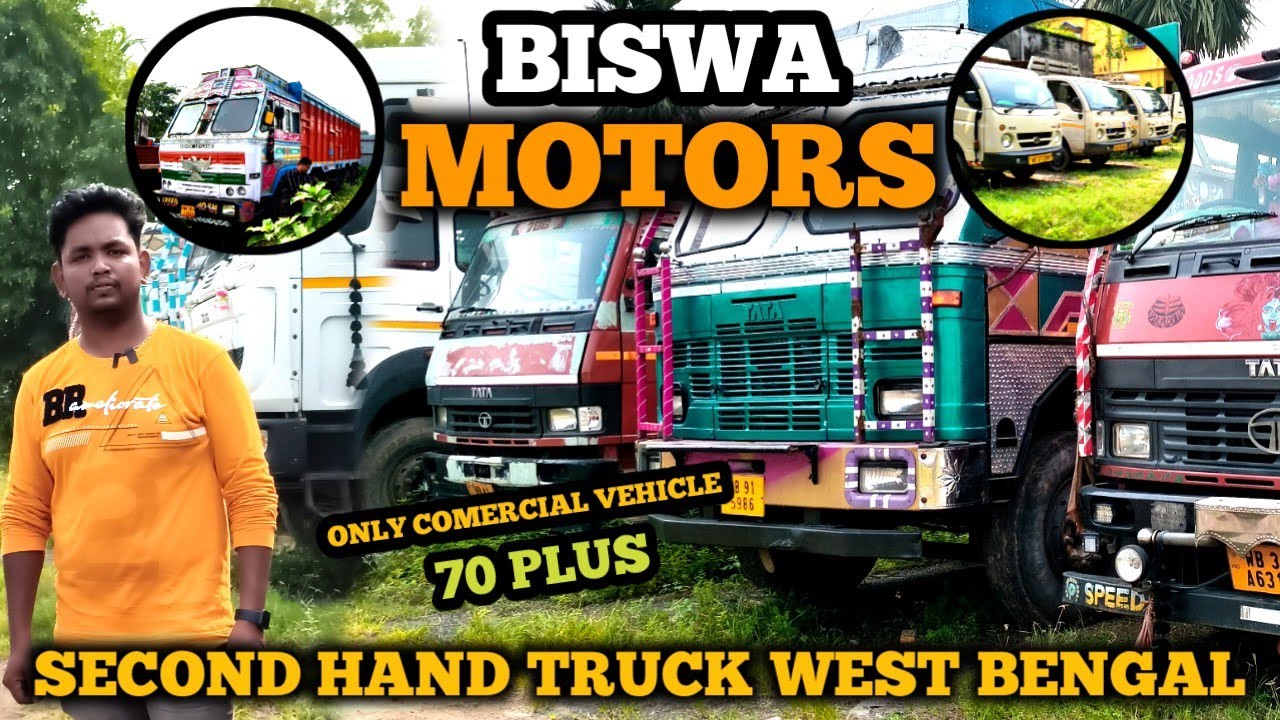TATA ASHOK LELAND BOLERO PICK UP||সমস্ত গাড়ি এখানে আছে||Biswa Motors||বর্ধমান|SECOND HAND TRUCK||