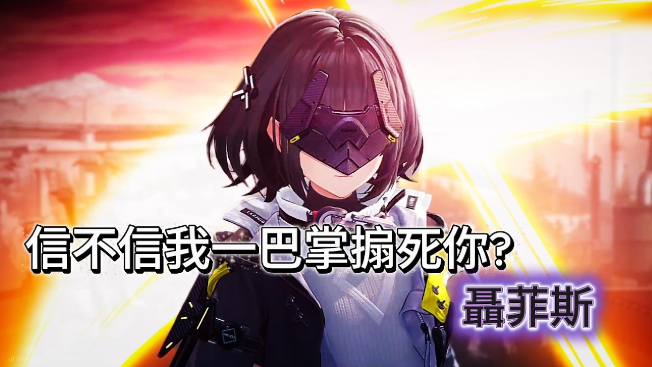 ｢小延｣ 這個肉燥子要賣多少? 明日方舟:中末地