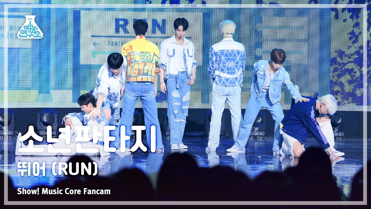 [예능연구소] FANTASY BOYS - RUN(소년판타지 &ndash; 뛰어) FanCam | Show! MusicCore | MBC230520방송