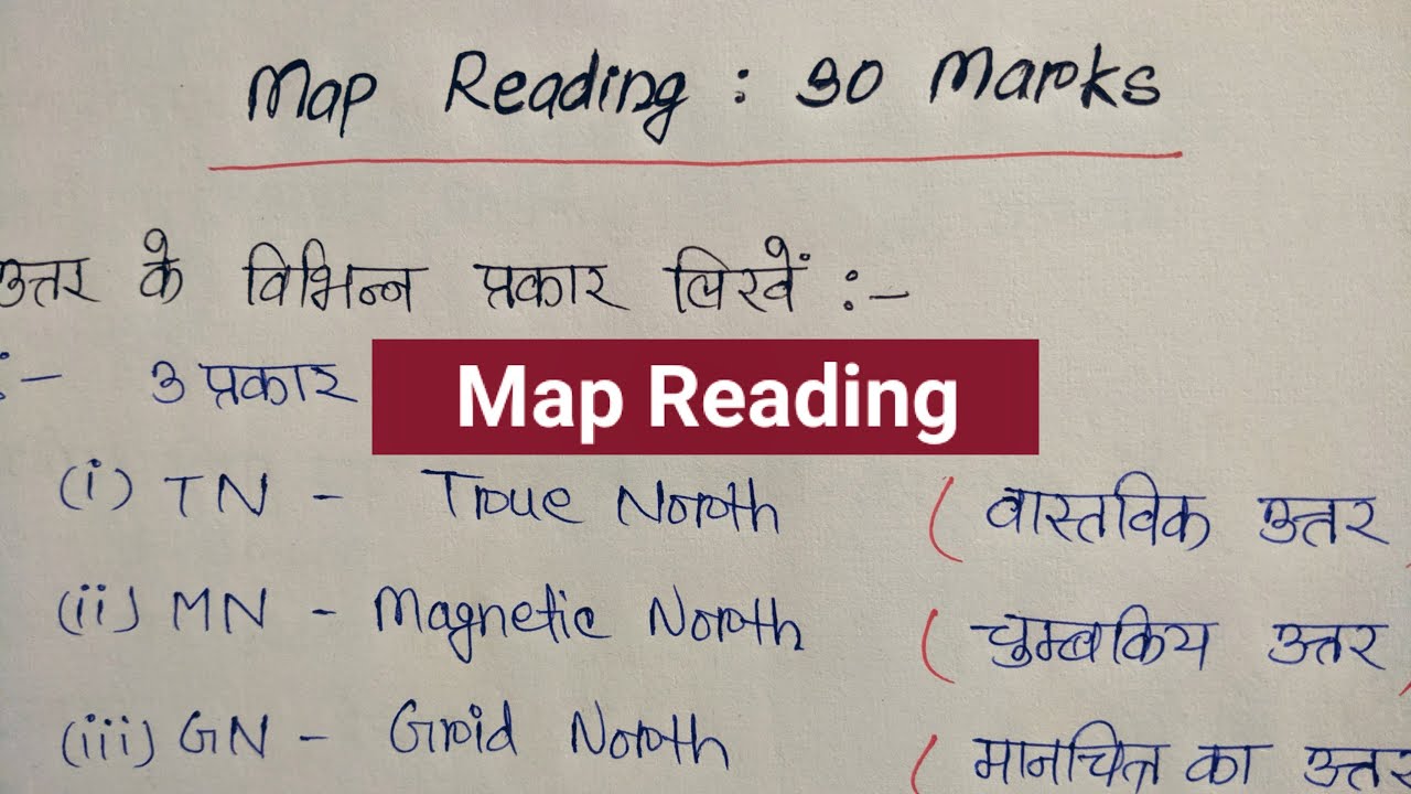 #ncc Map reading question,#ncc b Certificate Exam question 2022,ncc c certificate exam question 2022