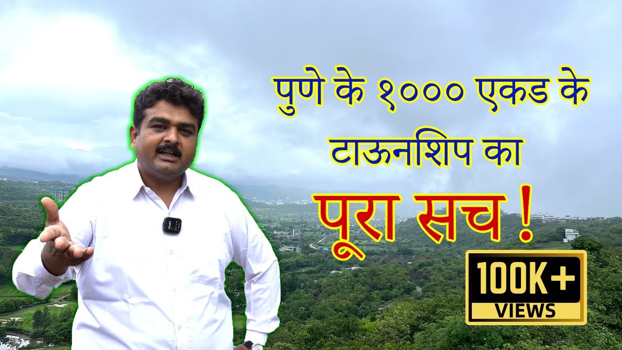 Shapoorji Pallonji Vanaha | India's biggest 1000 acre Township | To Visit Call 9604639050