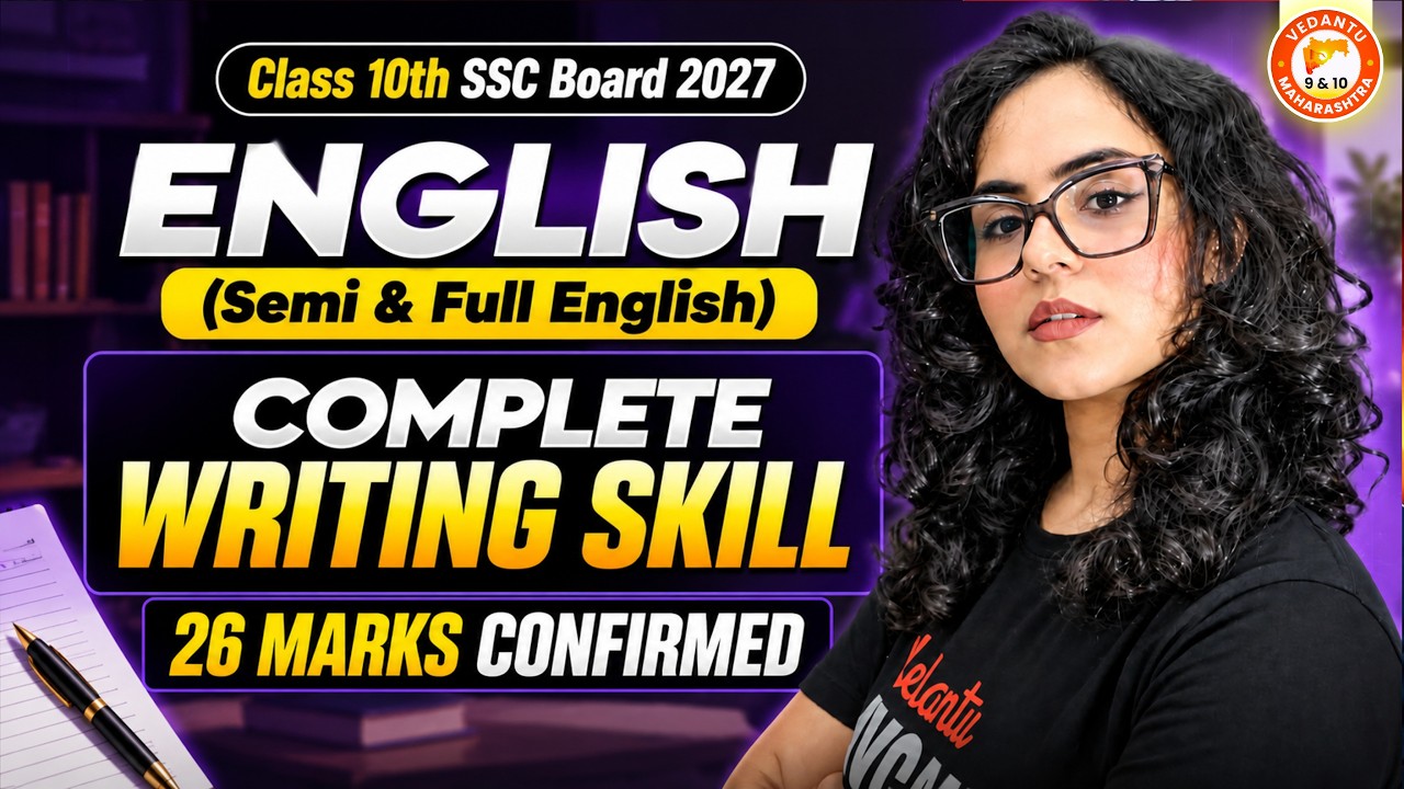 Class 10th SSC Board - Full & Semi English Complete Writing Skill | 1st Term Exam SSC | Bhumika Mam