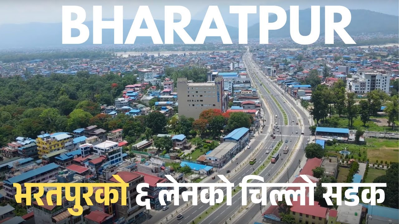 भरतपुरको चट्ट परेको सडक । Bharatpur 6 Lane Highway | Asian Highway | Chitwan  #bharatpur #renudahal