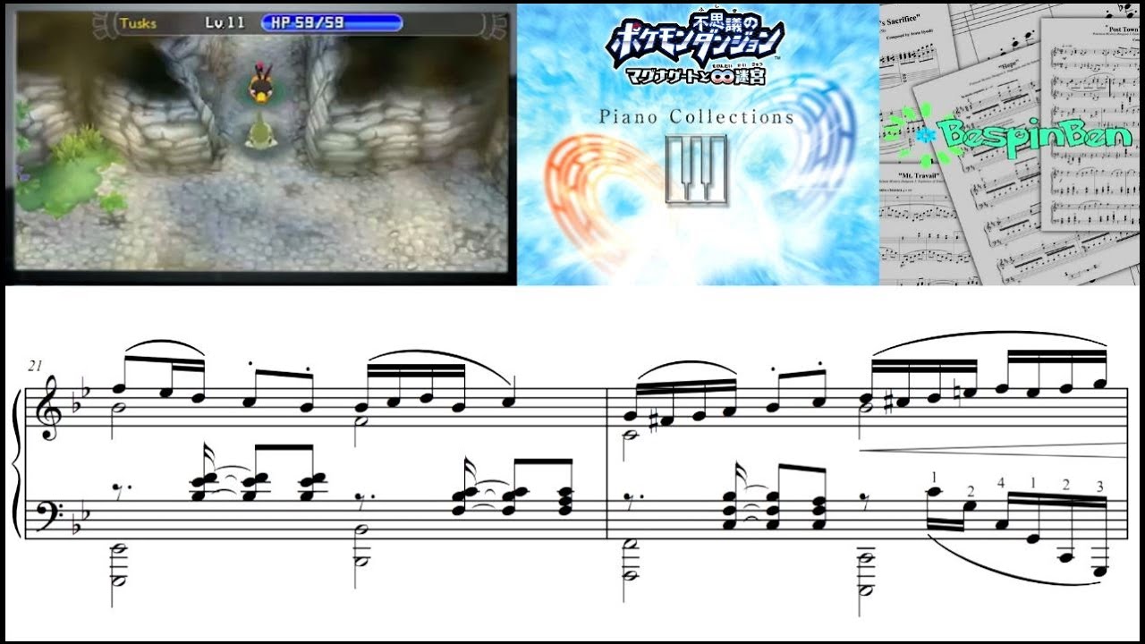 PMD Gates to Infinity: "Stompstump Peak" - (Piano Sheet Music)