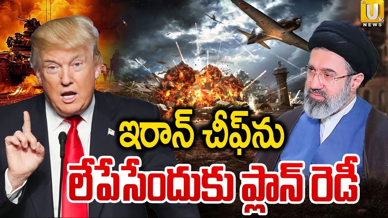 Trump Final Warning to Iran Supreme Leader Mojtaba Khamenei | US & Israel VS Iran War | ITS UTV News