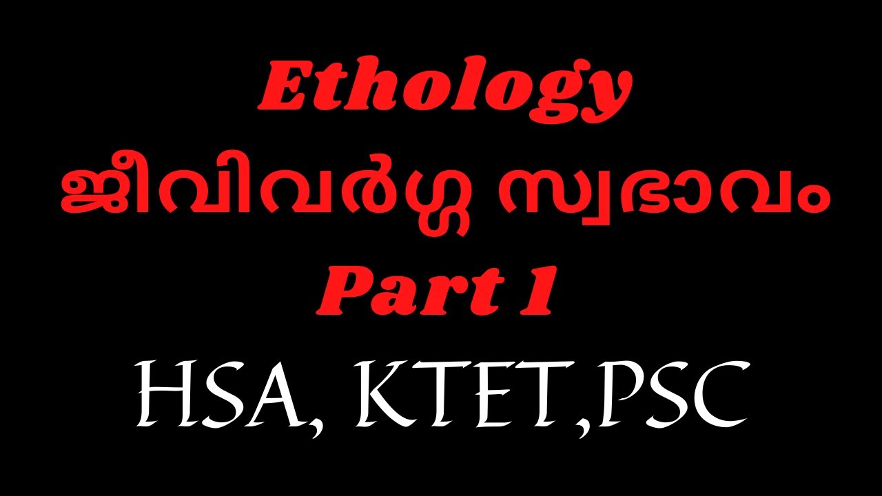 Ethology Part 1