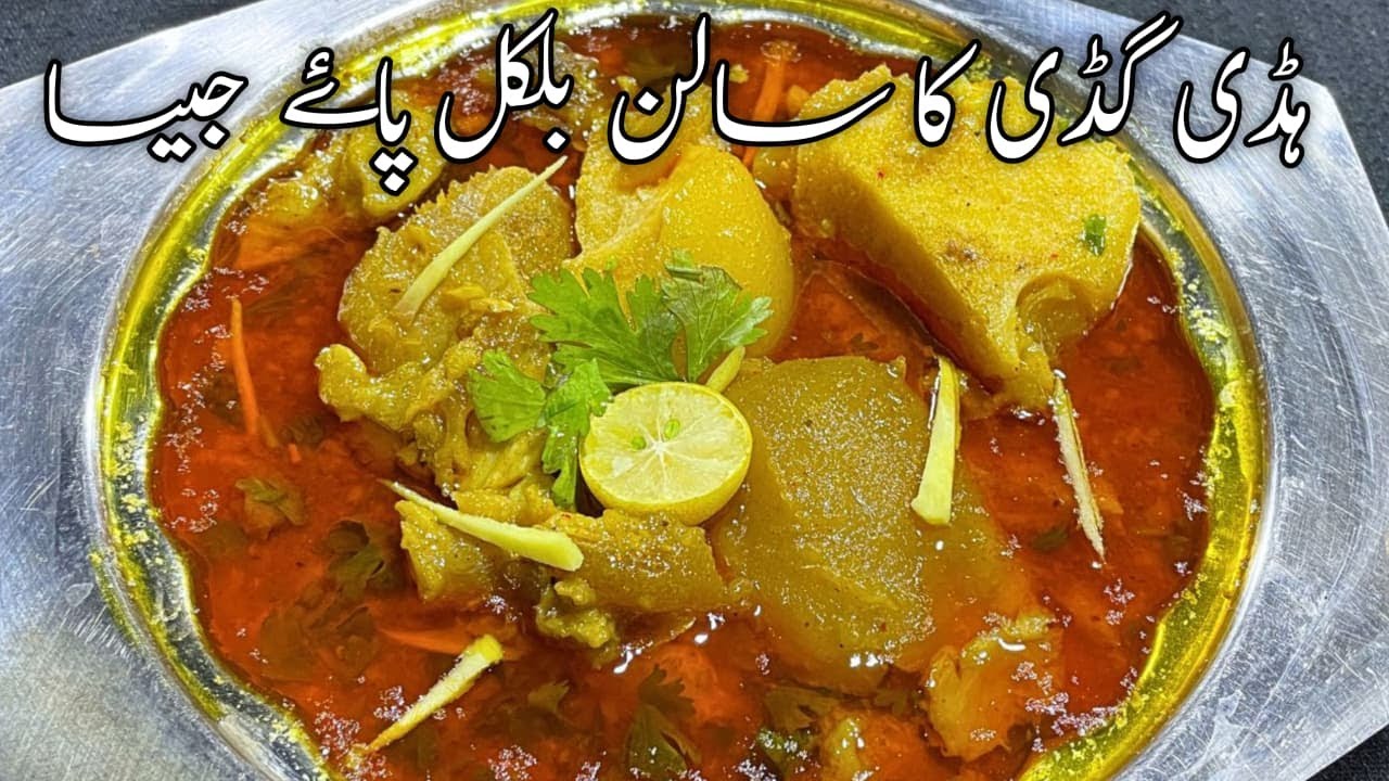 Haddiyo Guddiyon Ka Salan | Winter Special Narothe Recipe