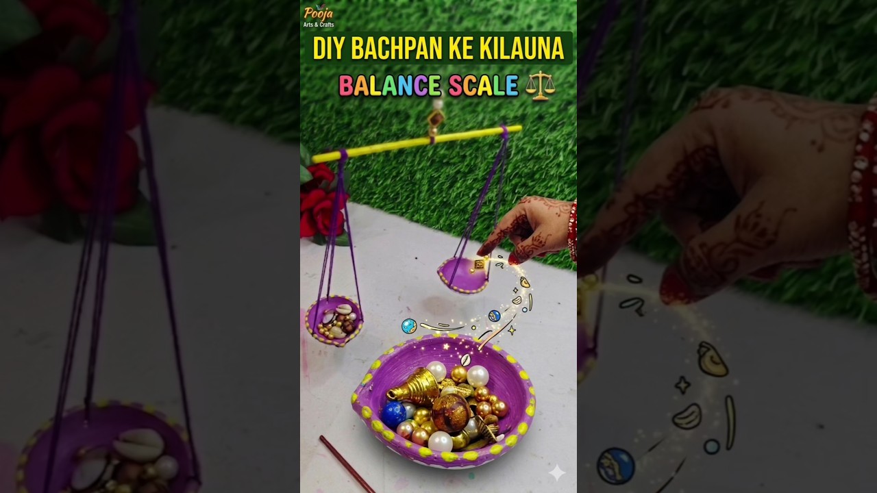 Bachpan Ka DIY Toy 😍 Balance Scale ⚖️ #diy #craft #art #toymaker #toymakers #bachpan#trending#shorts