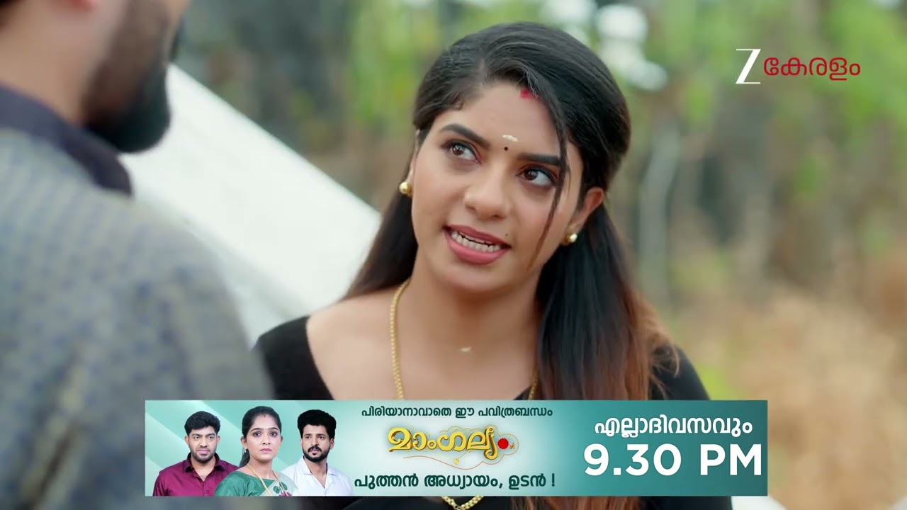 Chembarathy | Ep - 104 | Webisode 01 | Mar, 5 2026 | Haritha, Subeer, Jayaprakash | Zee Keralam