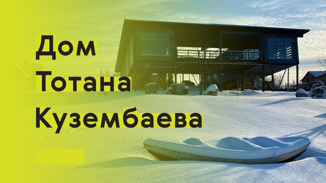 Самый необычный дом из бруса