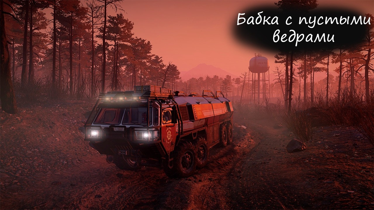 Бабка с пустыми ведрами ✮ SnowRunner ✮ #74