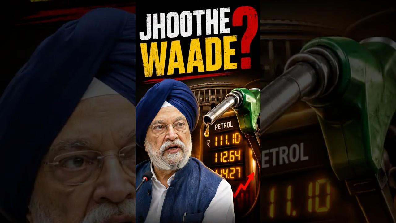 Petrol Prices: Minister Avoids Giving a Guarantee? #india #indianews #automobile