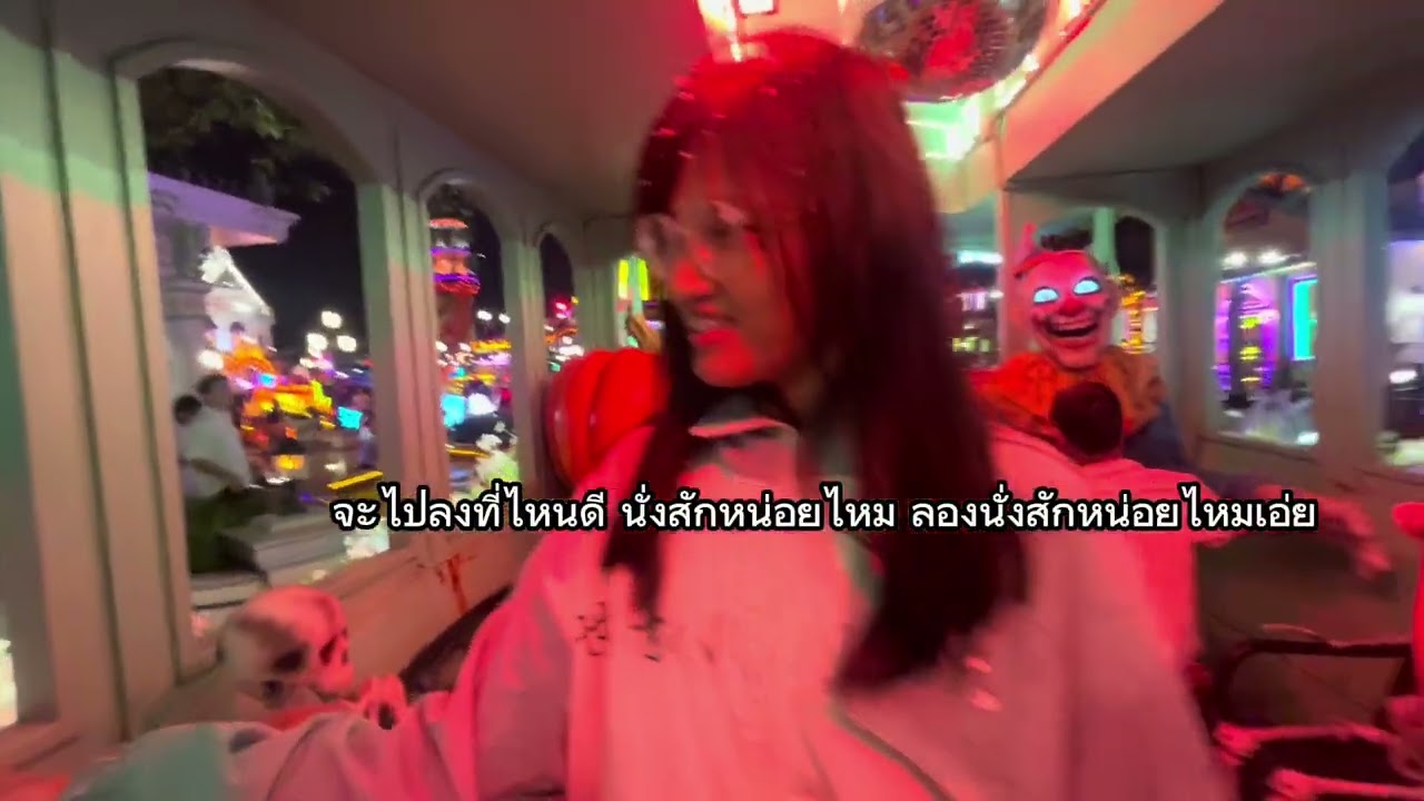 ฮาโลวีน2025 @เพื่อนข้างกาย 