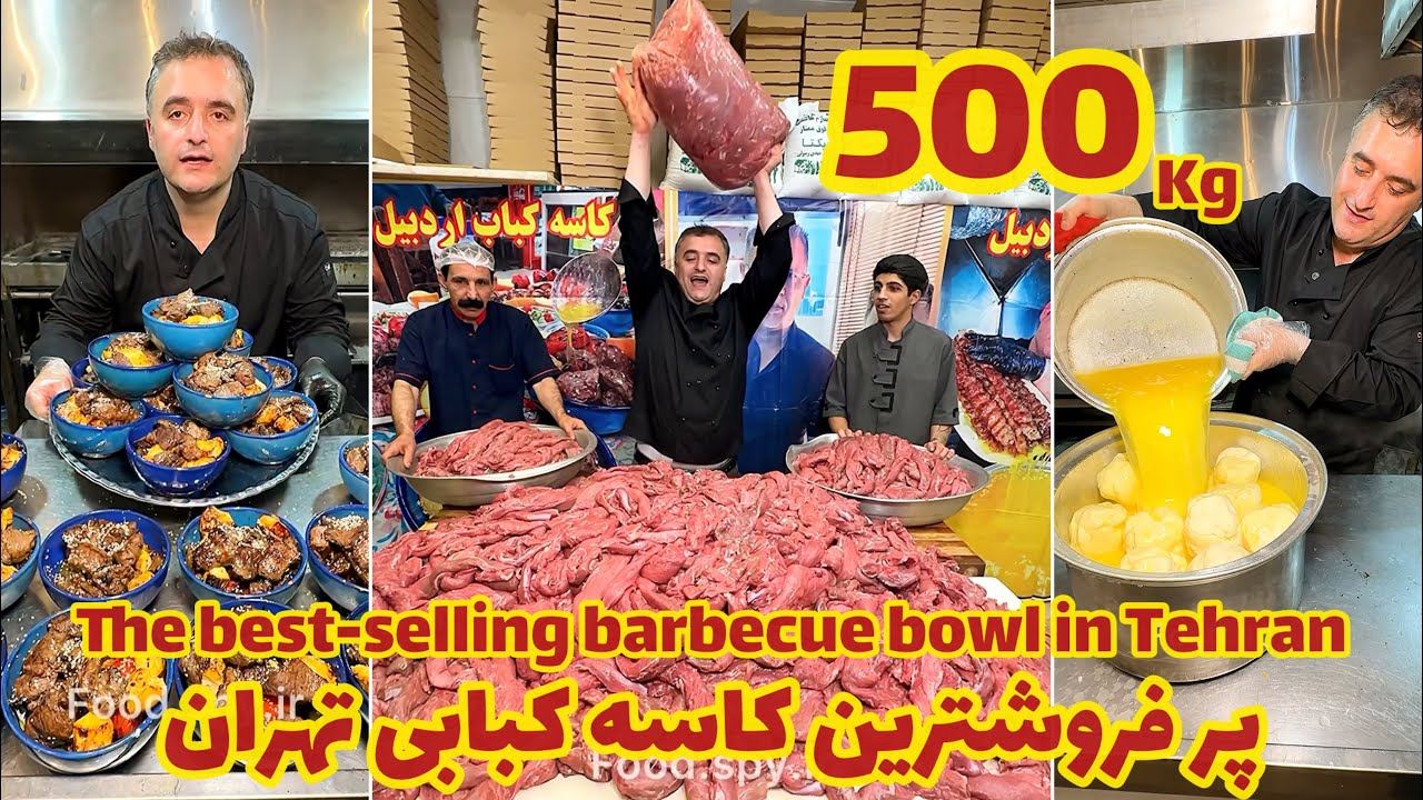 پر‌فروشترین کاسه کبابی تهران به سبک اردبیل 😲 The best-selling barbecue bowl in Tehran