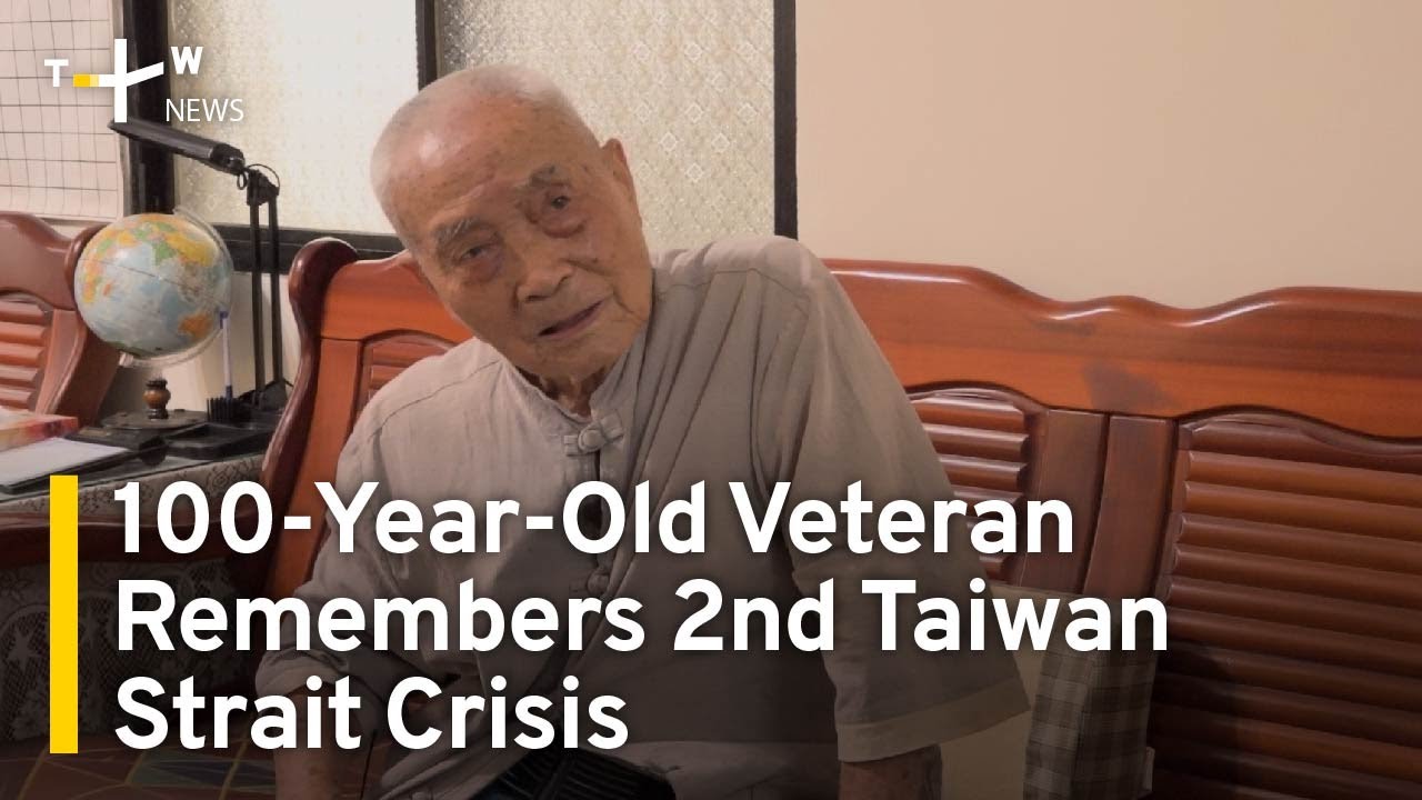 100-Year-Old Veteran Remembers Second Taiwan Strait Crisis | TaiwanPlus News