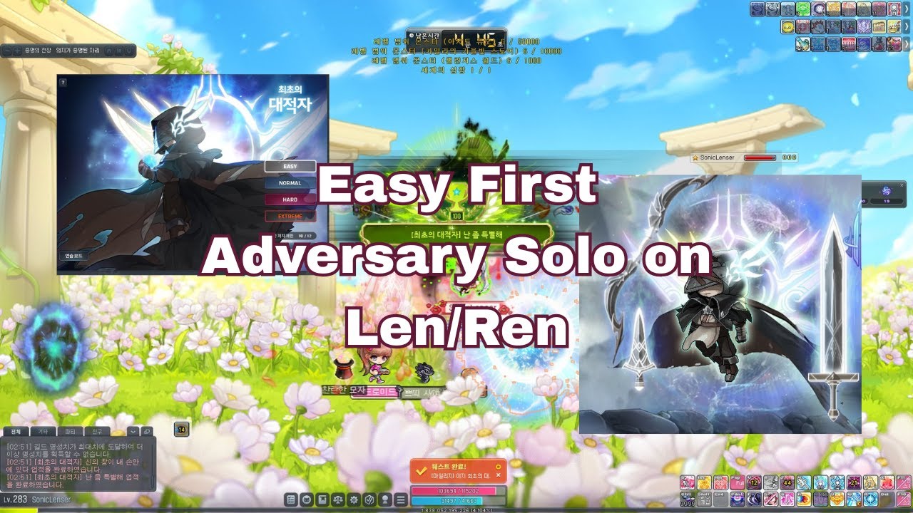[KMS] MapleStory Len/Ren Easy First Adversary Solo 88.1m CP