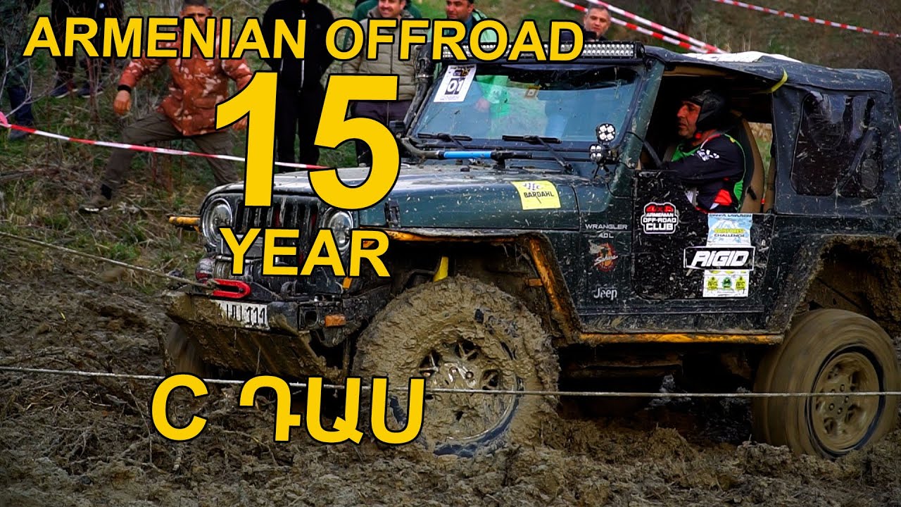 4x4 offroad ակումբի 15 ամյակին նվիրված մրցույթ // C դաս // autodrive