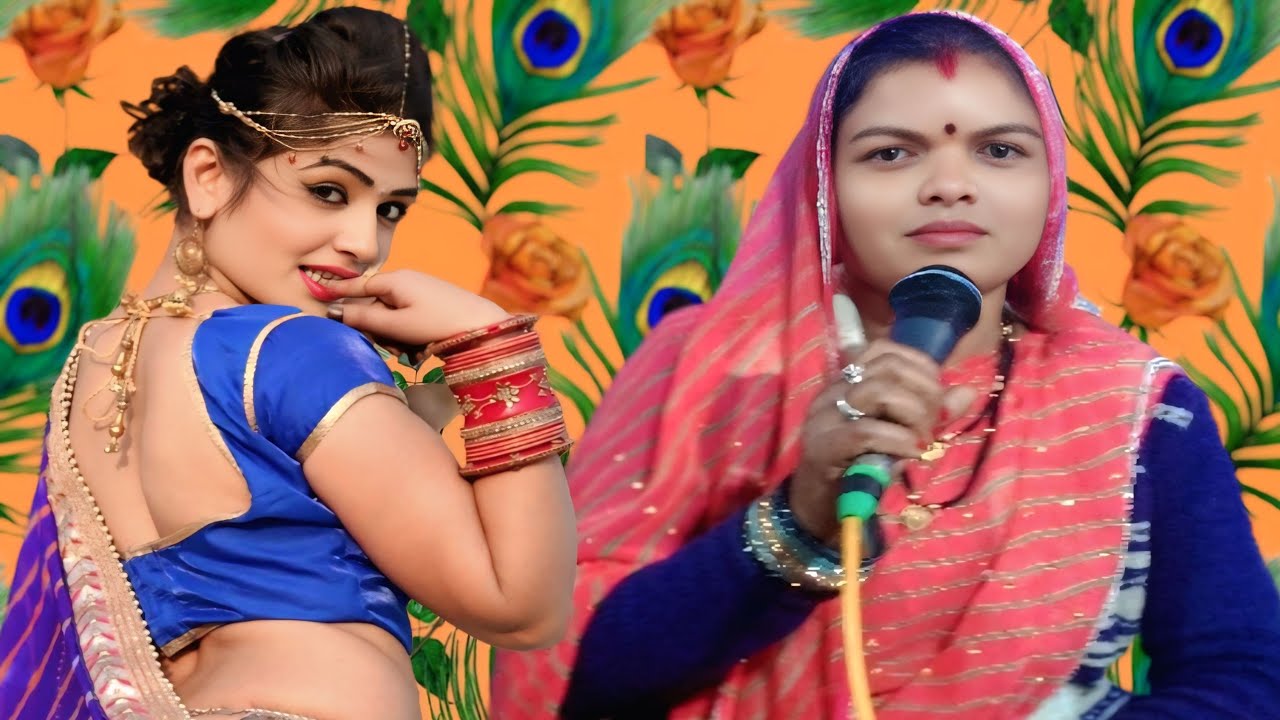 रो रो कहें लक्षमन से(सीता हरण)स्वर- फूल बाई/पवन कैसेट पठा टीकमगढ़ 