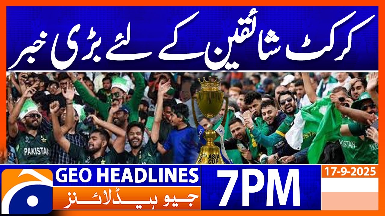 𝐆𝐨𝐨𝐝 𝐍𝐞𝐰𝐬 𝐟𝐫𝐨𝐦 𝐀𝐬𝐢𝐚 𝐂𝐮𝐩 | Headlines Geo News 7 PM | 17 September 2025