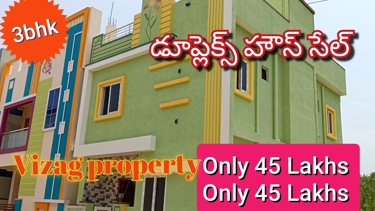 #డూప్లెక్స్ హౌస్ సేల్ #పెందుర్తి #సుజాతనగర్ #వైజాగ్ #ప్రాపర్టీ #trending @krbaburealestate5258
