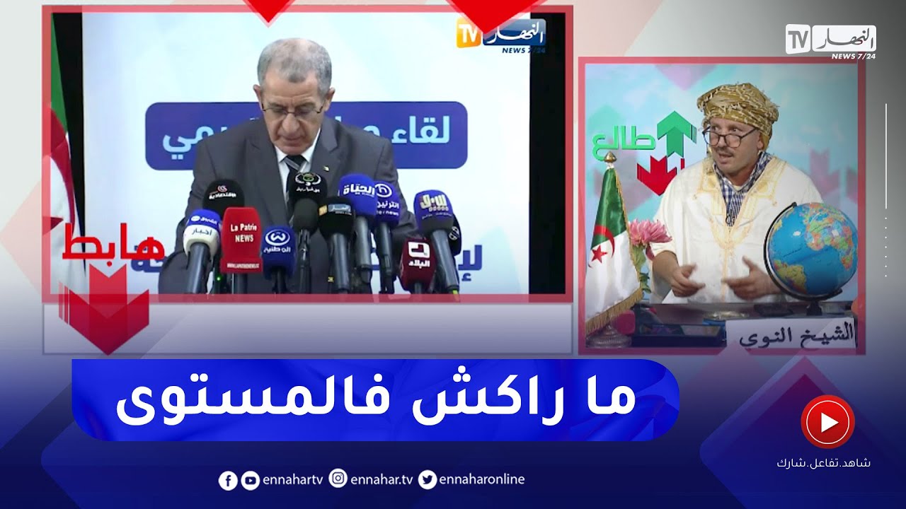 طالع هابط: النوي يقصف وزير السياحة .. والله ما راك جايب خبر