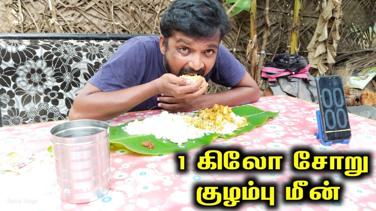 1kg White Rice With Fish Eating Challenge 😲 Selva Vlogs