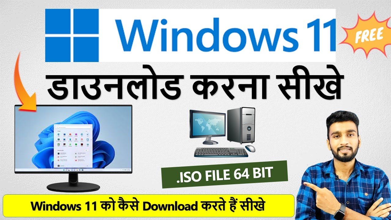 How To Download And Install Windows 11 (.ISO File) | Windows 11 64 Bit Free Download In Hindi |