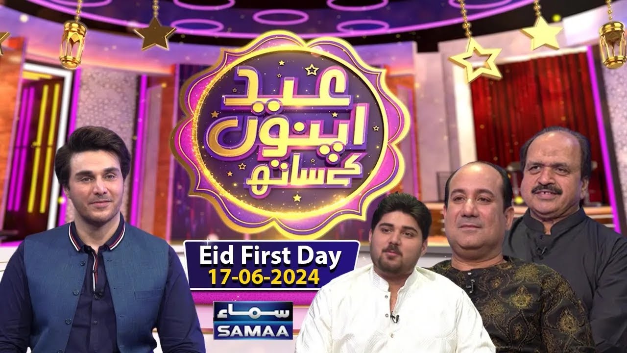 Eid Apno Ke Sath | Eid-ul-Adha Special Show | M Akram Chaudhary | Rahat Fateh Ali Khan | Ahsan Khan