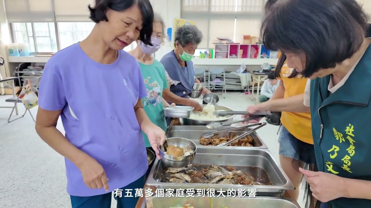 20250909臺南市社會局丹娜絲災後影像記錄20251205