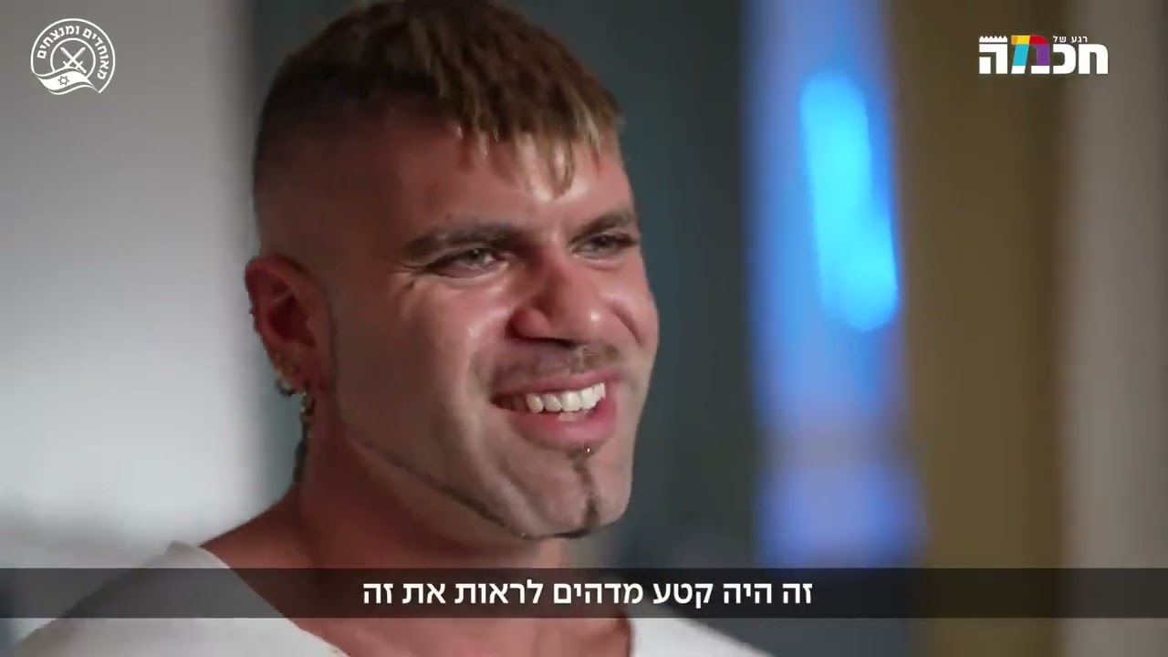 💥 סיפורו האמיתי של יהודה בכר הי