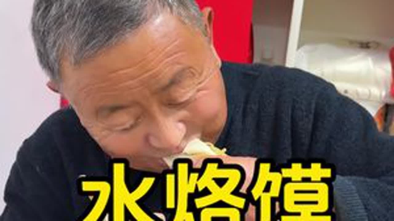俺爷想吃水烙馍，那必须安排，看到家里人都吃那么香真的很知足#在家做美食 #纪录美好生活