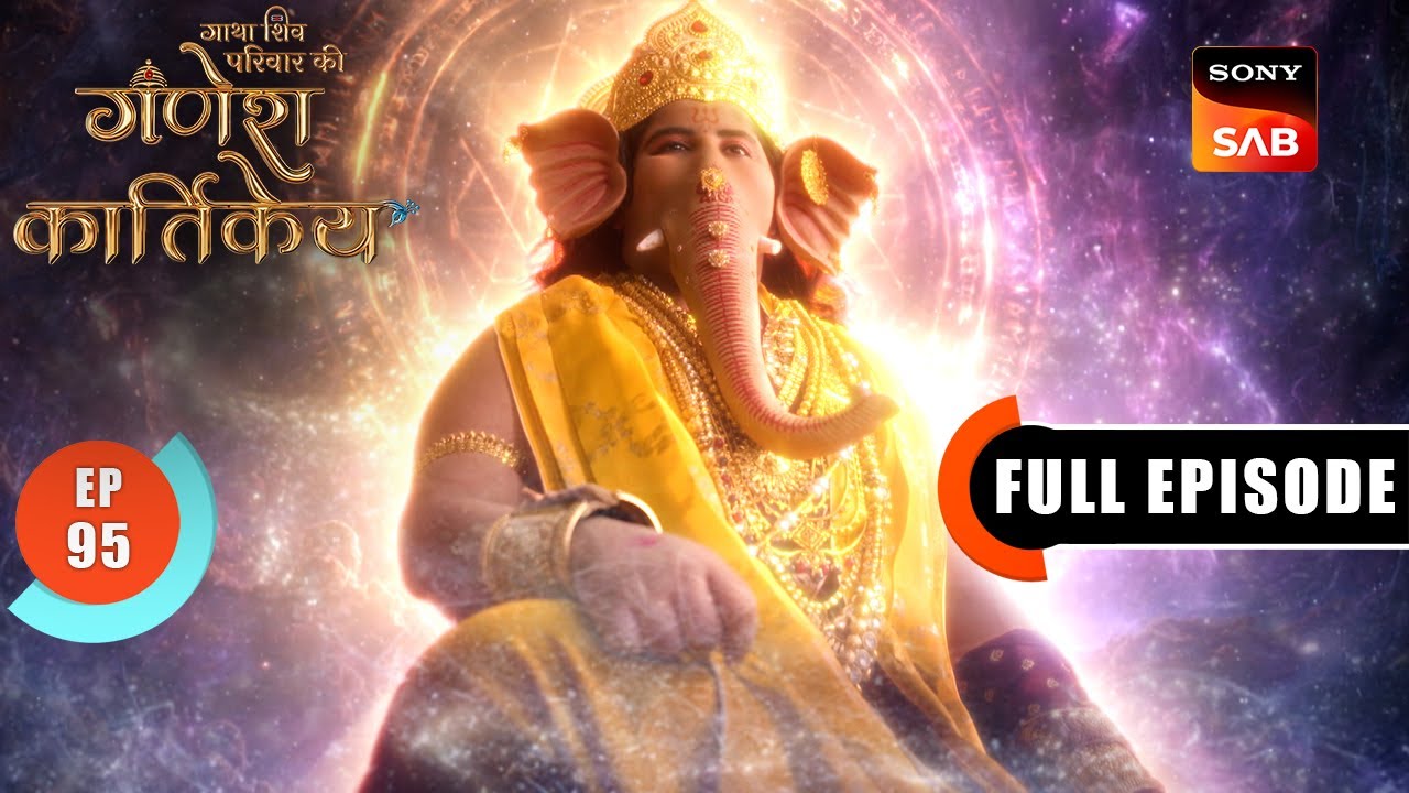 Mukunda Ka Shraap | Gatha Shiv Parivaar Ki Ganesh Kartikey | Full Episode 95 | 23 Jan 2026