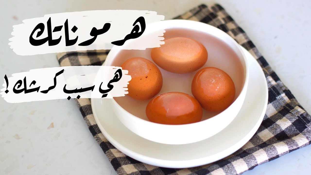 كيف تحرقي دهون البطن ✅ في ثلاث ايام للسيدات ؟