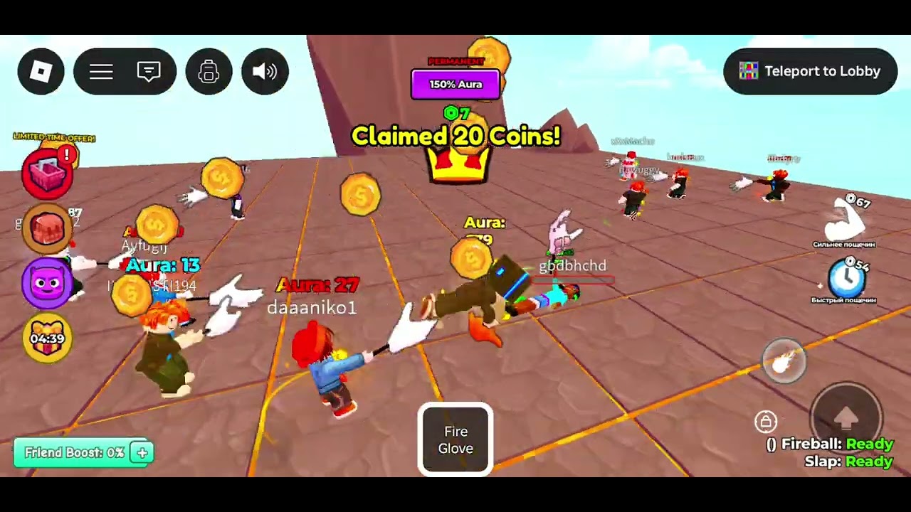 Roblox/ Битва ауры, я король!😎