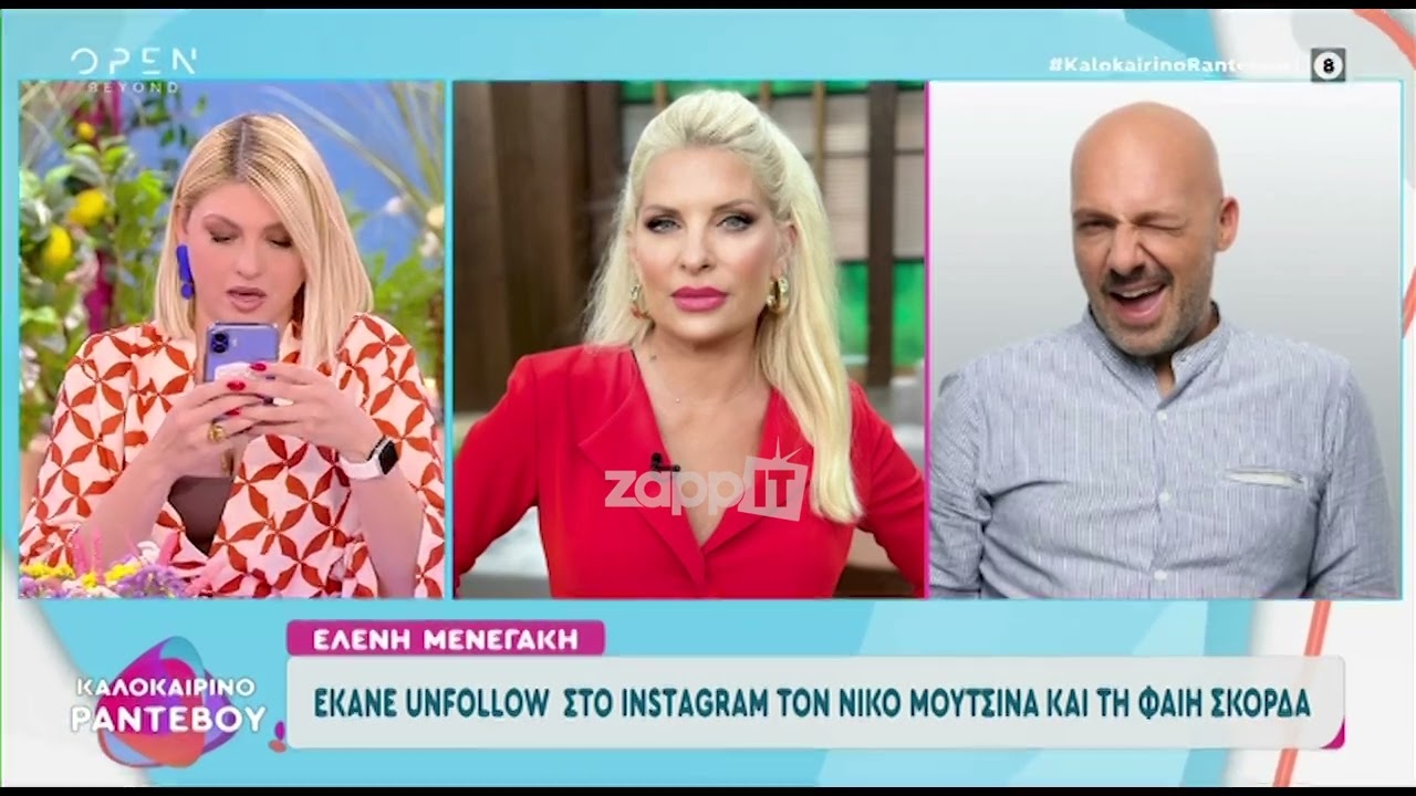 Ιωάννα Μαλέσκου για Ελένη Μενεγάκη: 