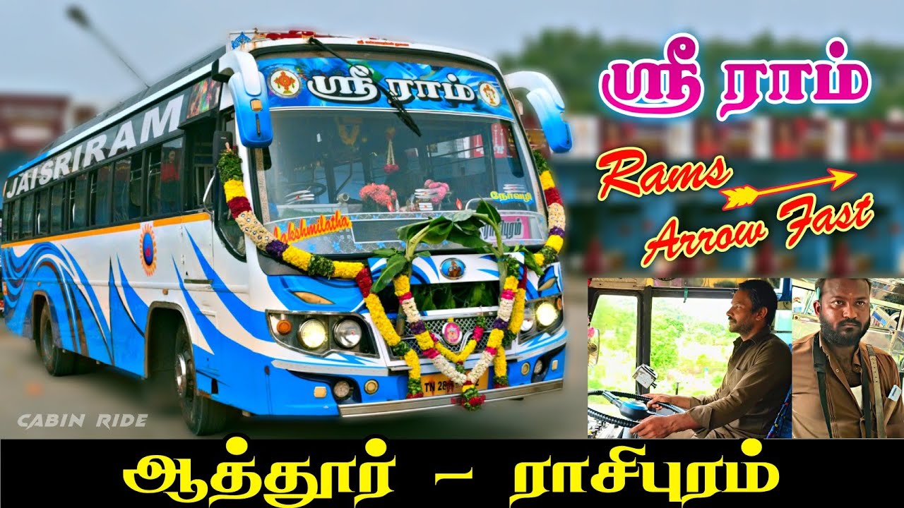 Sri Ram Bus 💙💥| Attur 🔁 Rasipuram | Rams Arrow Fast🦅💯| Rasipuram Bus | Boss Bus