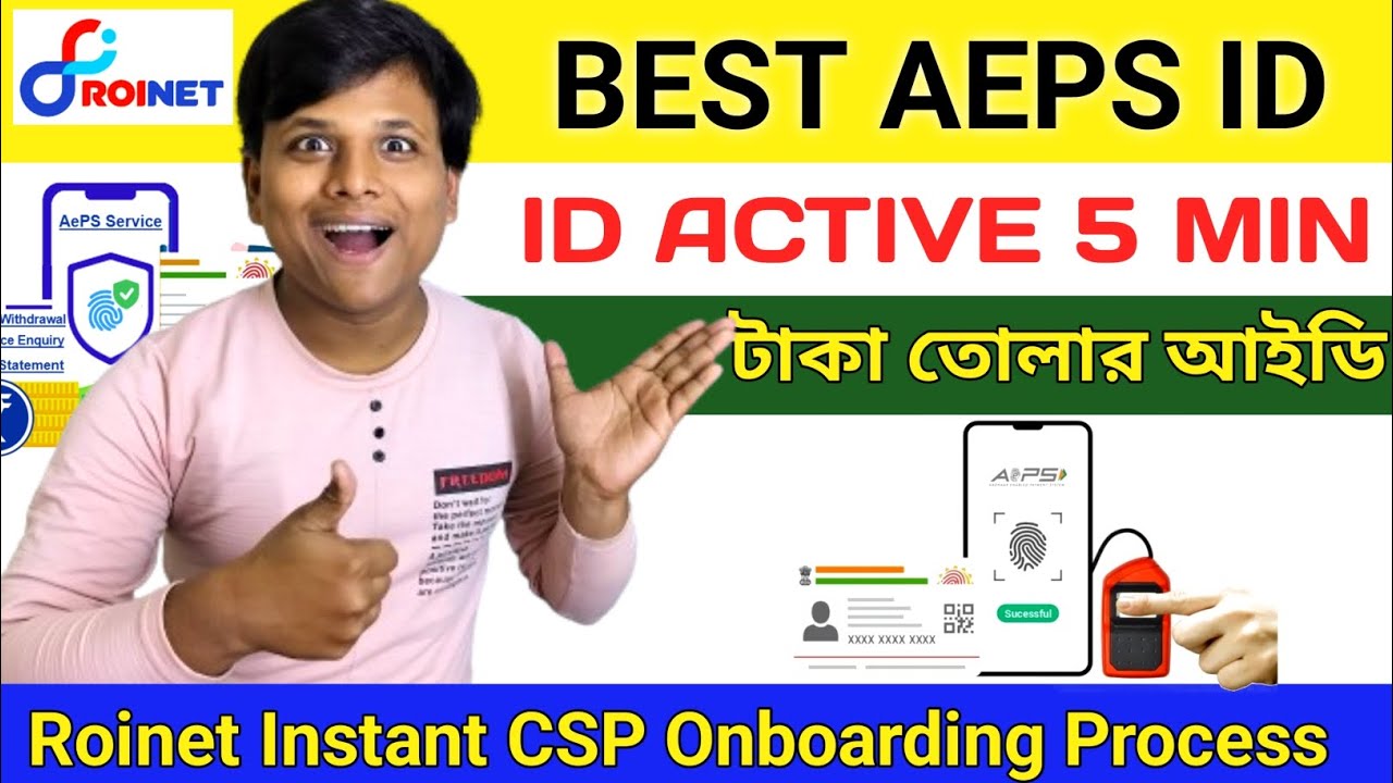 Roinet Instant CSP Onboarding Process | roinet xpresso id | roinet id