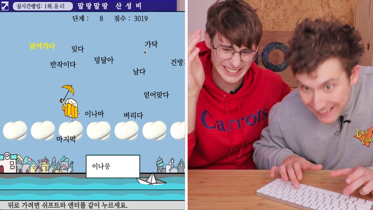 🇰🇷Ultimate Hangeul Test!! Ollie Vs Josh Vs Gabie 🤦‍♂️