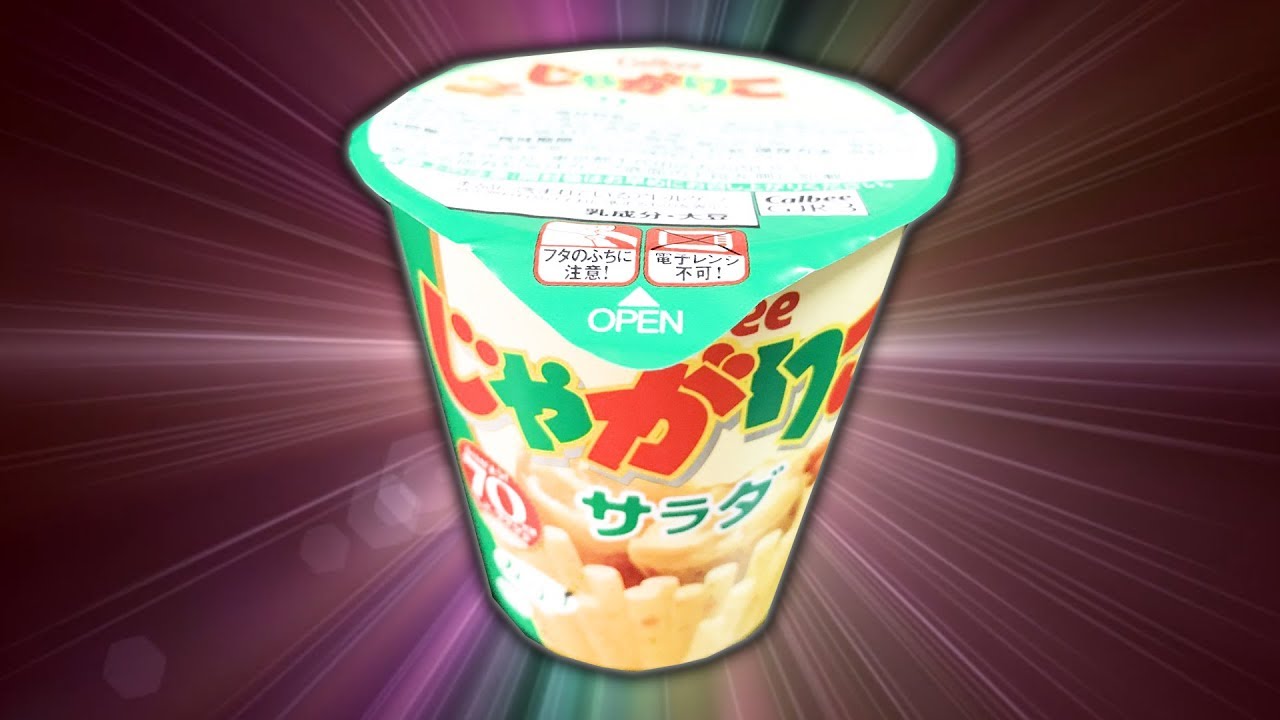おぉ...神よ...