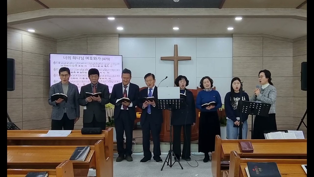 너의 하나님 여호와가- 비봉재림교회 2026.3.14