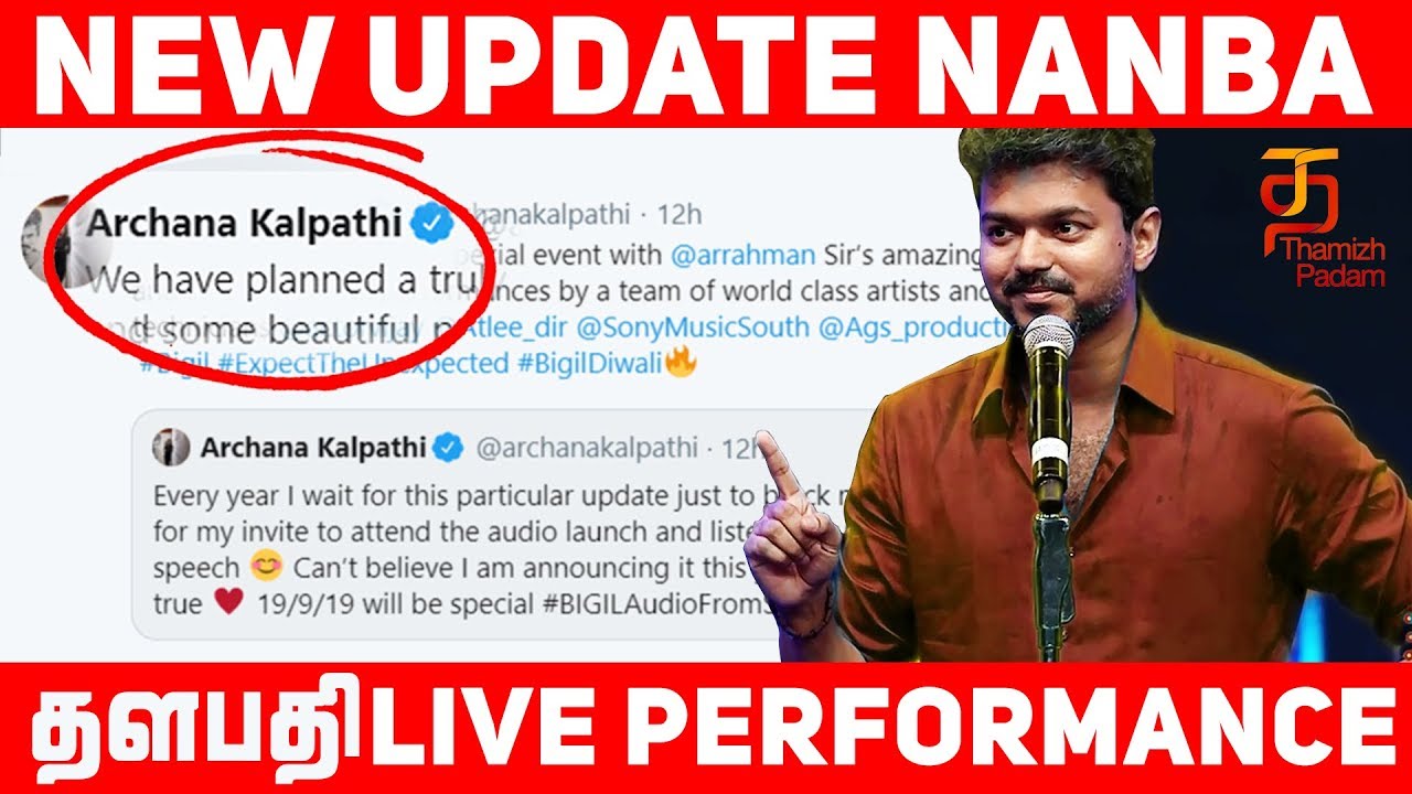 Thalapathy Live Performance at Bigil Audio Launch? | Official Update | Vijay | Archana Kalpathi