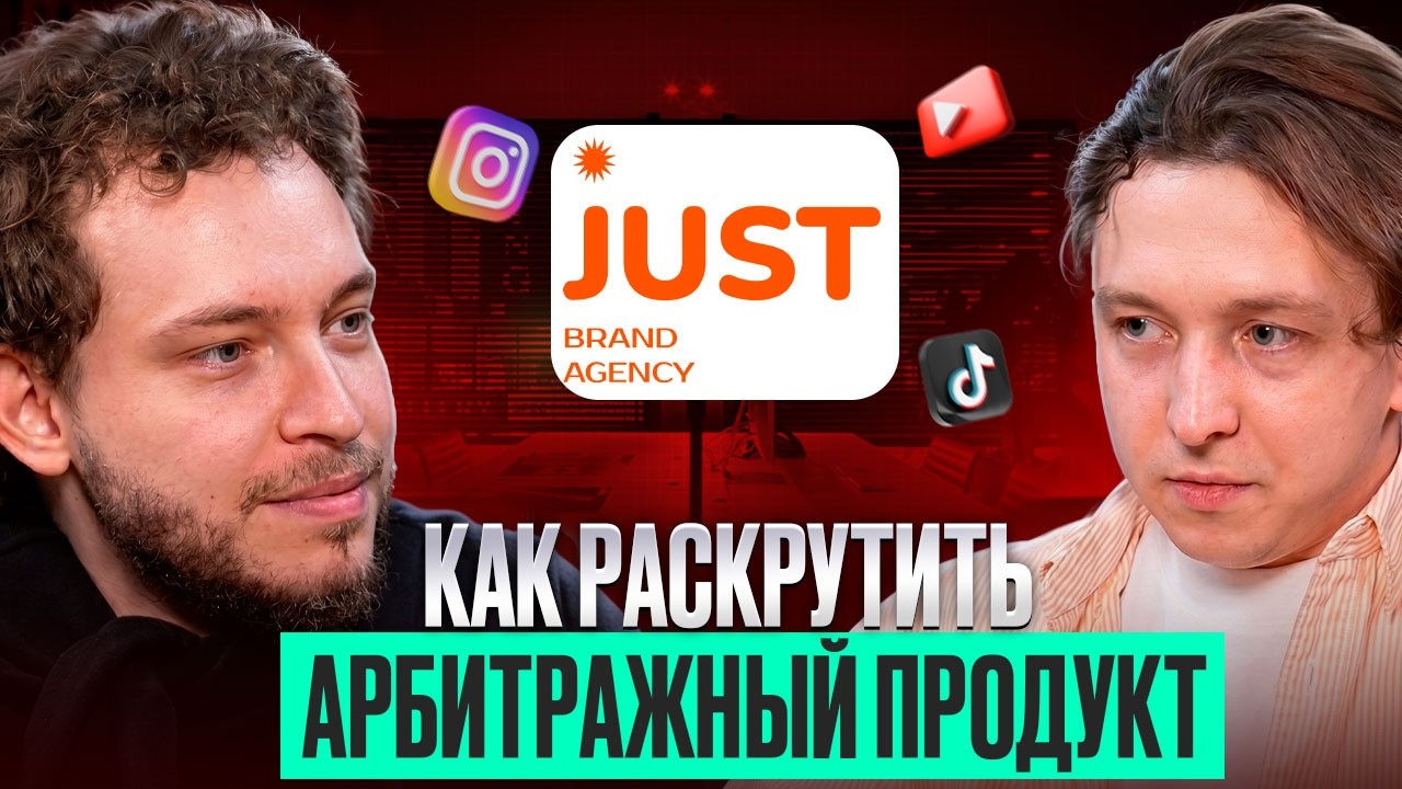 Бренд маркетинг для партнерки в 2026: уволить маркетолога или нанять агентство