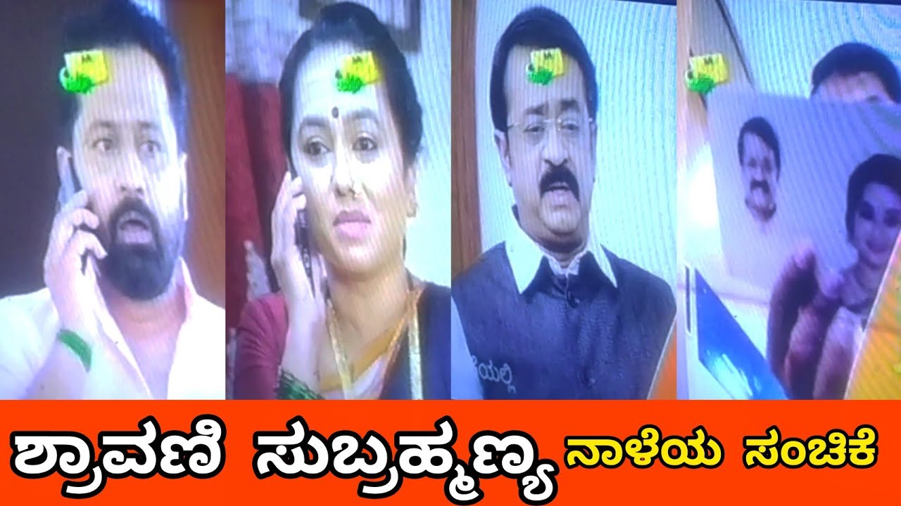 ಸಾಕ್ಷಿ ಸಮೇತ ನಂದಿನಿ ಬಗ್ಗೆ ವೀರು ಮುಂದೆ ಬಯಲಾಯ್ತು/ಜಾನಕಿನೇ ನಂದಿನಿ ಅಂತ ಗೊತ್ತಾಗೇಬಿಡ್ತು,ಒದ್ದಾಟದಲ್ಲಿ ನಂದಿನಿ 