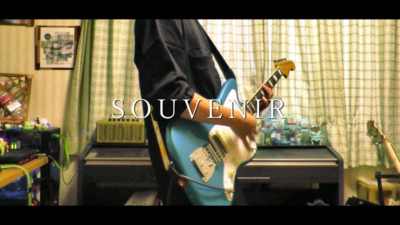 BUMP OF CHICKEN 「SOUVENIR」弾いてみた