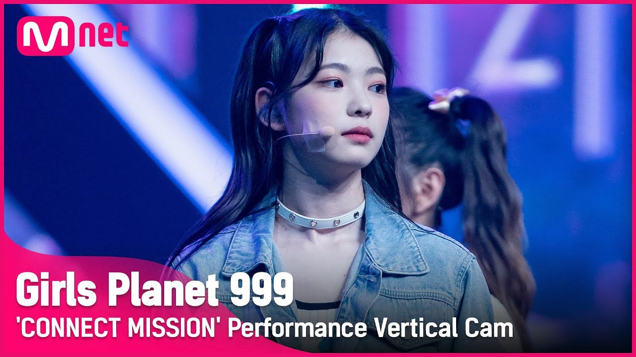 [999 세로직캠] J-GROUP | 이케마 루안 IKEMA RUAN @CONNECT MISSION #GirlsPlanet999