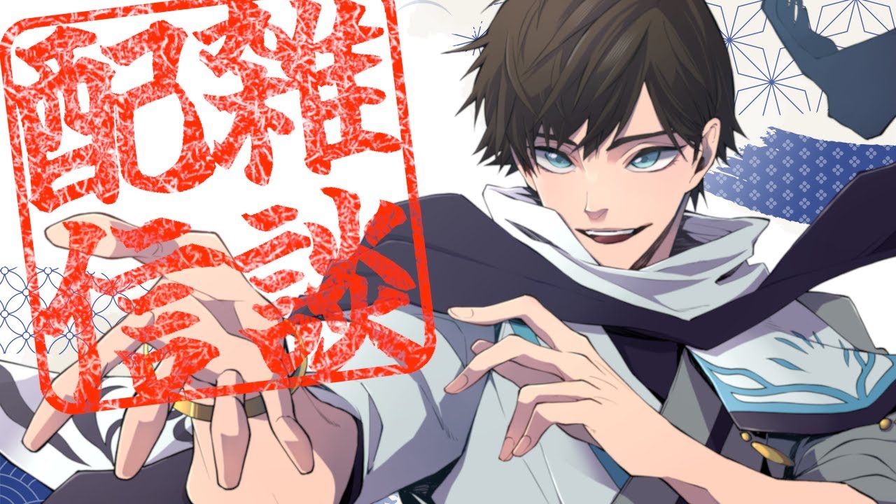 【#雑談配信 】ちょっとお知らせと肉食ってきた話とか【202603082200】