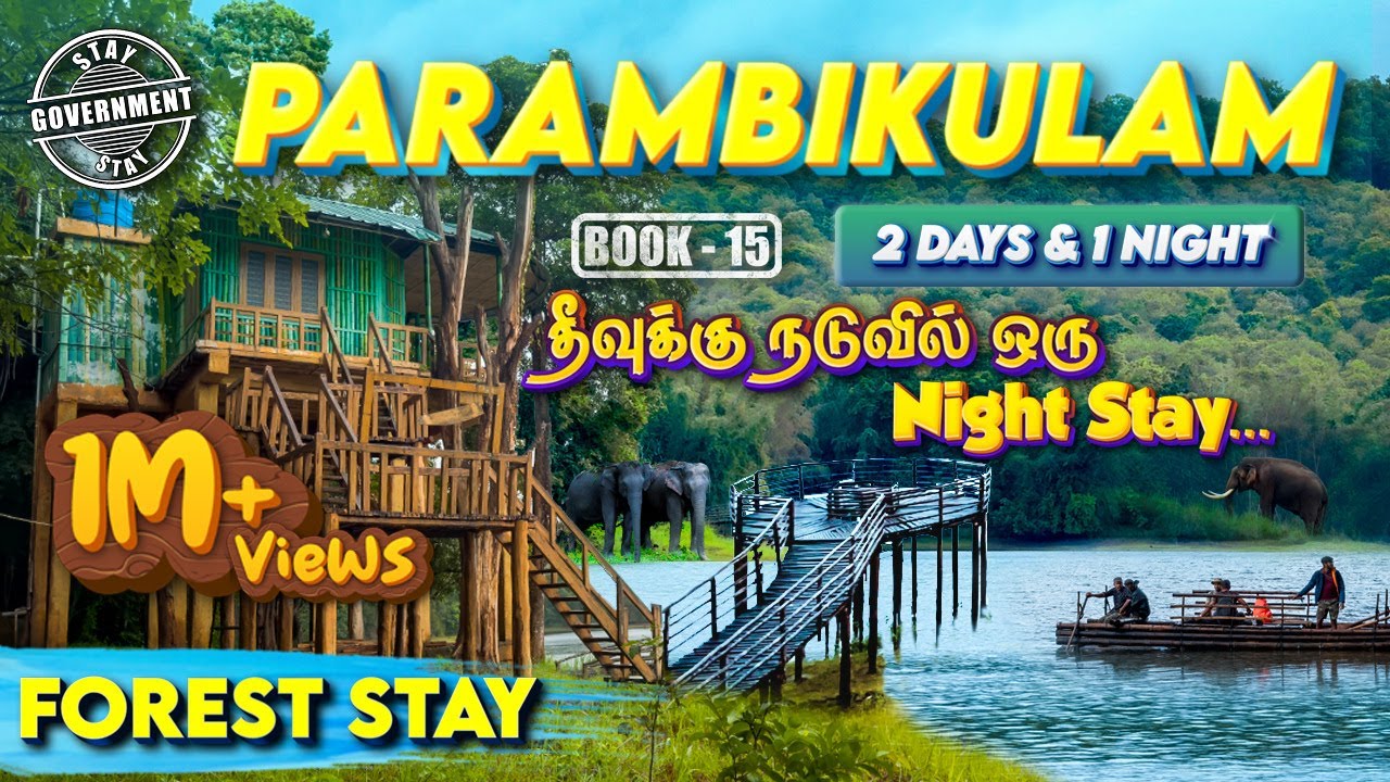 Parambikulam Forest Night Stay | Peruvari Island | How to get Permission & Details