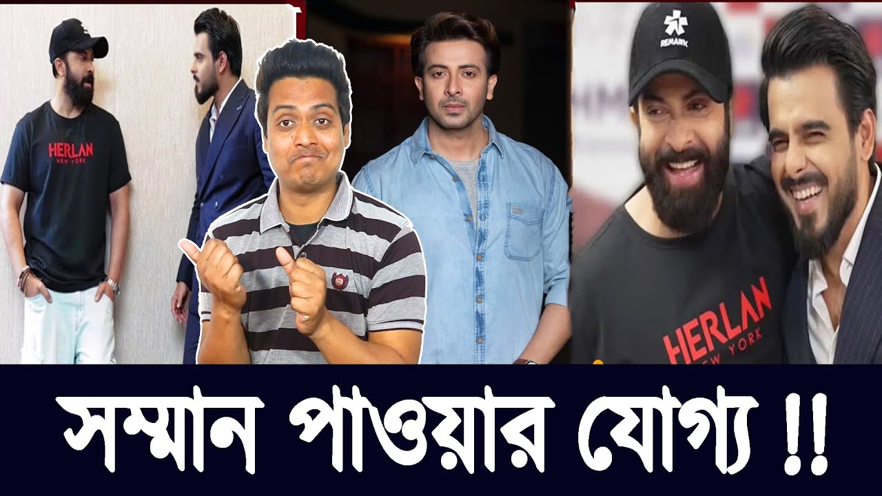 ঢালিউডে কি আদৌ কারও প্রতিদ্বন্দ্বী আছে? সিয়াম আহমেদের স্পষ্ট বক্তব্য | Analysis