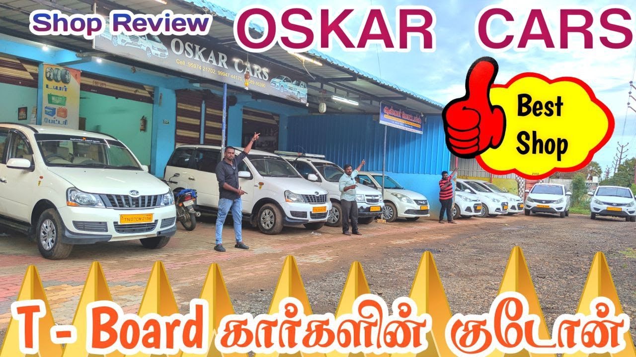 Commercial கார்களின் ஜாம்பவான் OSKAR கார்ஸ் ரெவியூ | தமிழ் 24/7