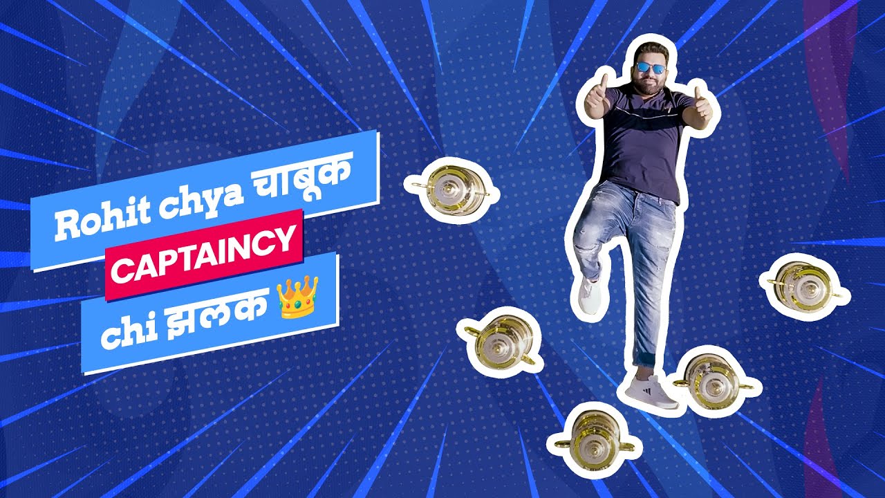 Hitman 10 : MI Players speak on Rohit- The Captain | Mumbai Indians